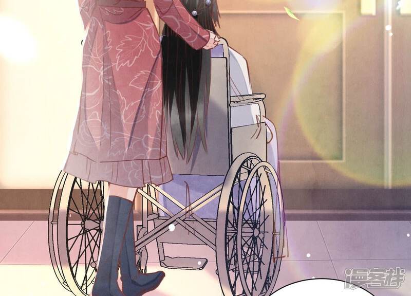 《少帅每天都在吃醋2少帅是醋精》第85话 三角形 第97页
