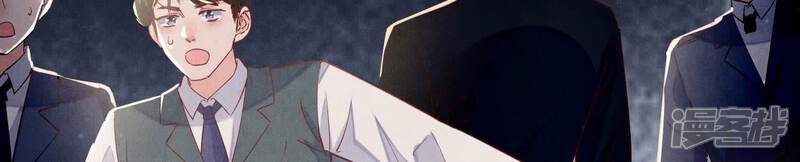 《少帅每天都在吃醋2少帅是醋精》第85话 三角形 第9页