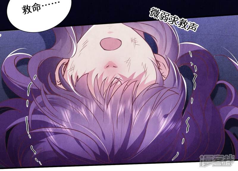 《少帅每天都在吃醋2少帅是醋精》第84话 燕窝 第10页