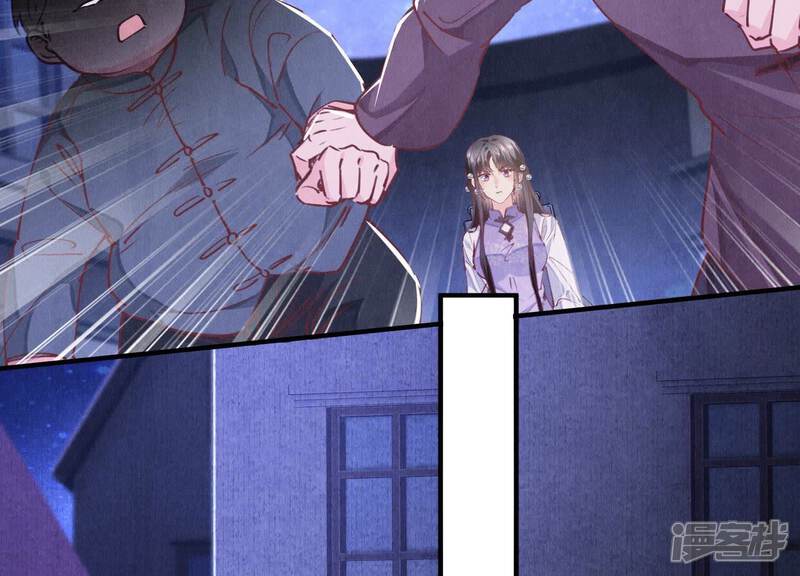 《少帅每天都在吃醋2少帅是醋精》第84话 燕窝 第18页