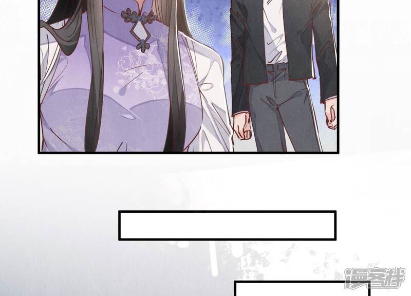 《少帅每天都在吃醋2少帅是醋精》第84话 燕窝 第28页