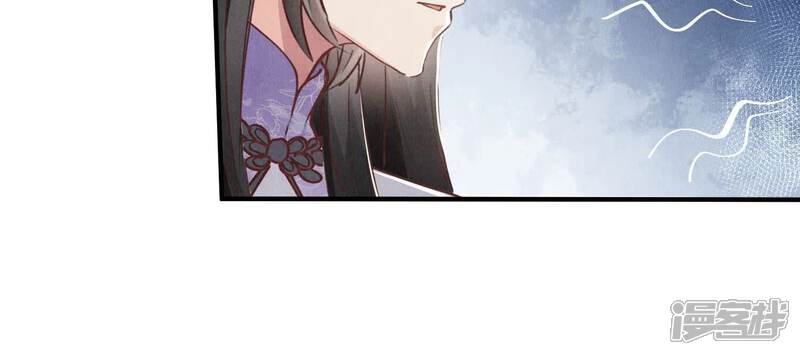 《少帅每天都在吃醋2少帅是醋精》第84话 燕窝 第33页
