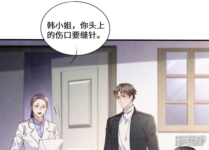 《少帅每天都在吃醋2少帅是醋精》第84话 燕窝 第34页