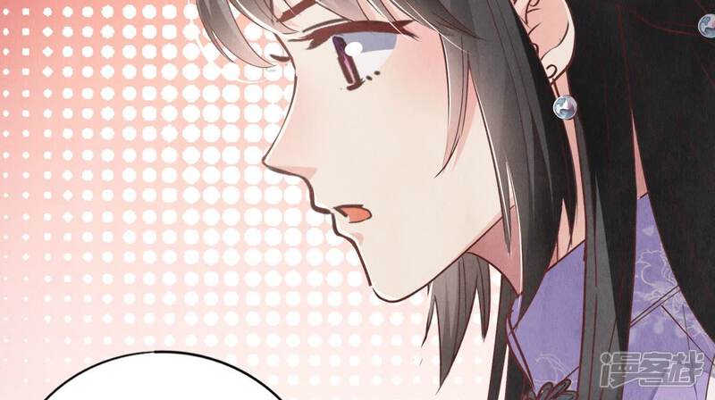 《少帅每天都在吃醋2少帅是醋精》第84话 燕窝 第39页
