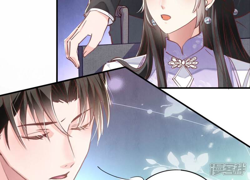《少帅每天都在吃醋2少帅是醋精》第84话 燕窝 第50页