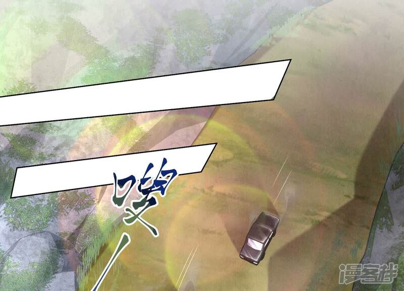 《少帅每天都在吃醋2少帅是醋精》第84话 燕窝 第69页