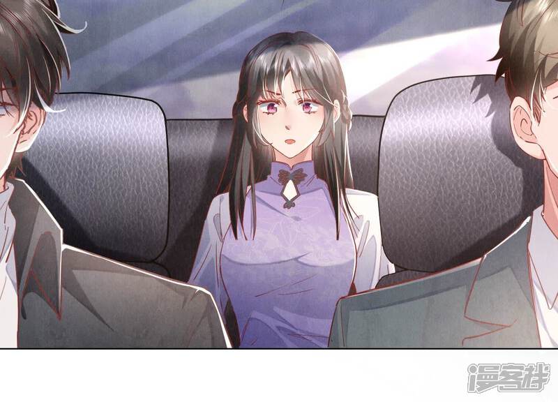 《少帅每天都在吃醋2少帅是醋精》第84话 燕窝 第73页