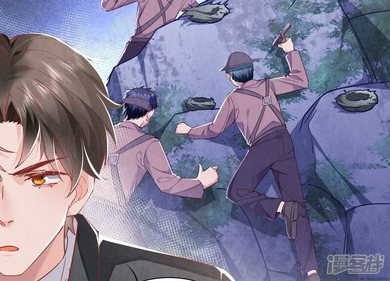 《少帅每天都在吃醋2少帅是醋精》第84话 燕窝 第76页