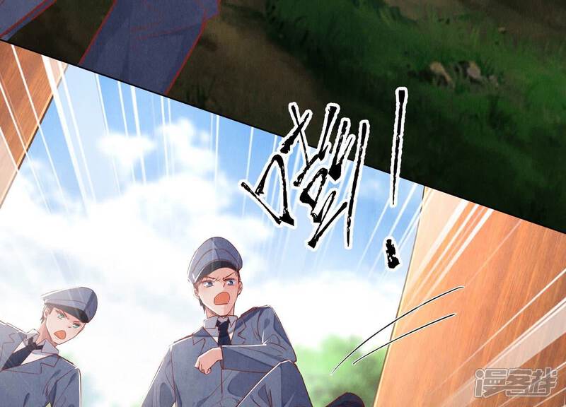 《少帅每天都在吃醋2少帅是醋精》第84话 燕窝 第84页