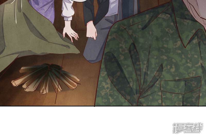 《少帅每天都在吃醋2少帅是醋精》第86话 蘑菇 第100页