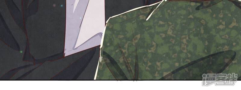 《少帅每天都在吃醋2少帅是醋精》第86话 蘑菇 第104页