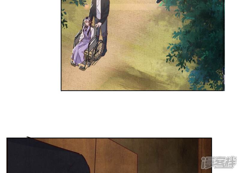 《少帅每天都在吃醋2少帅是醋精》第86话 蘑菇 第106页
