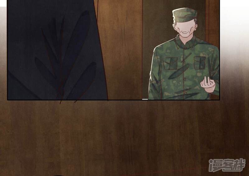 《少帅每天都在吃醋2少帅是醋精》第86话 蘑菇 第107页