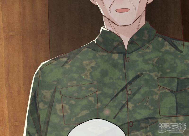 《少帅每天都在吃醋2少帅是醋精》第86话 蘑菇 第109页