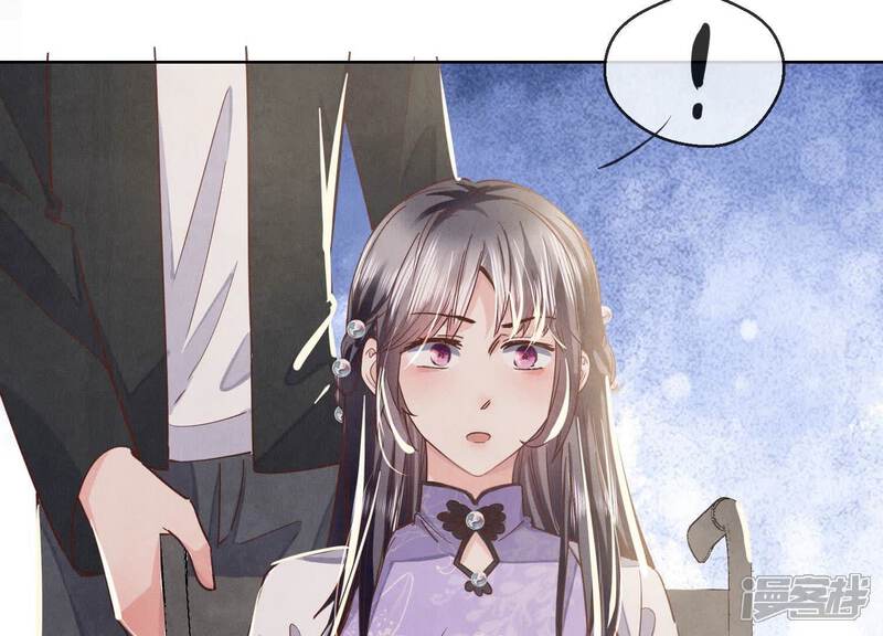 《少帅每天都在吃醋2少帅是醋精》第86话 蘑菇 第114页