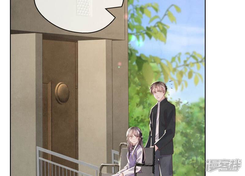 《少帅每天都在吃醋2少帅是醋精》第86话 蘑菇 第118页