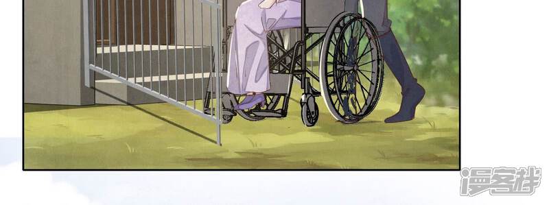 《少帅每天都在吃醋2少帅是醋精》第86话 蘑菇 第119页