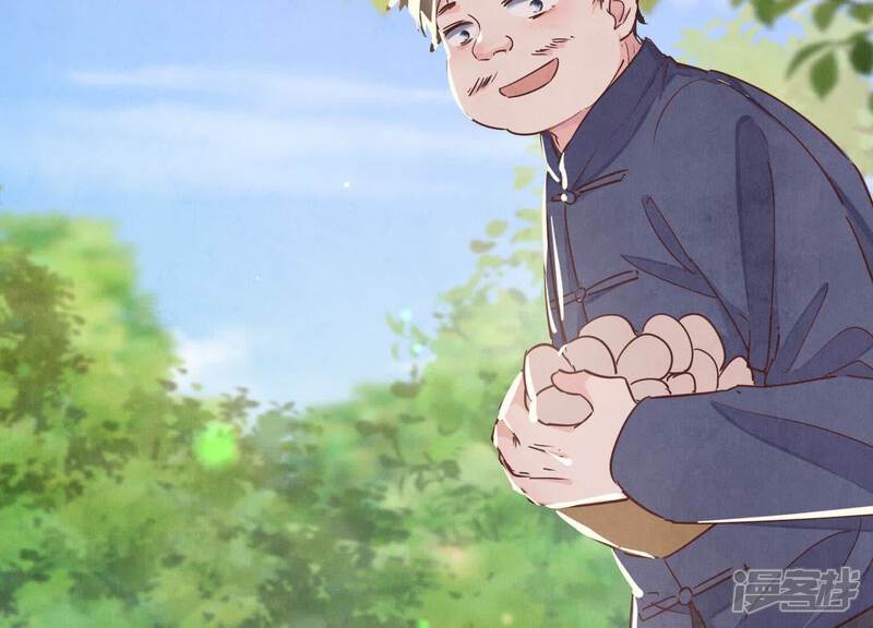 《少帅每天都在吃醋2少帅是醋精》第86话 蘑菇 第121页