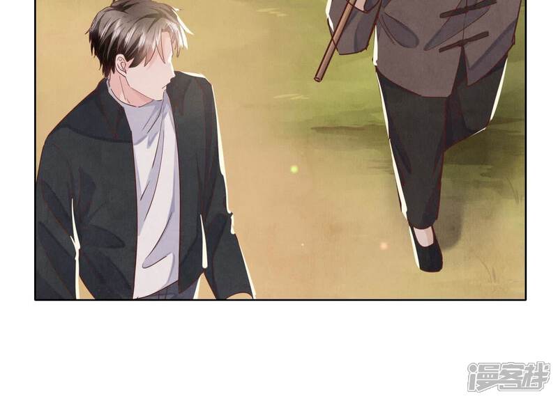 《少帅每天都在吃醋2少帅是醋精》第86话 蘑菇 第136页