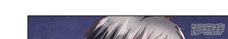 《少帅每天都在吃醋2少帅是醋精》第86话 蘑菇 第138页