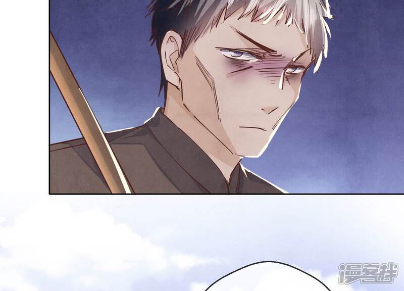 《少帅每天都在吃醋2少帅是醋精》第86话 蘑菇 第139页