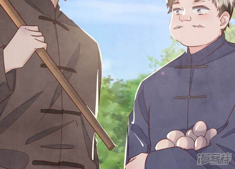 《少帅每天都在吃醋2少帅是醋精》第86话 蘑菇 第141页