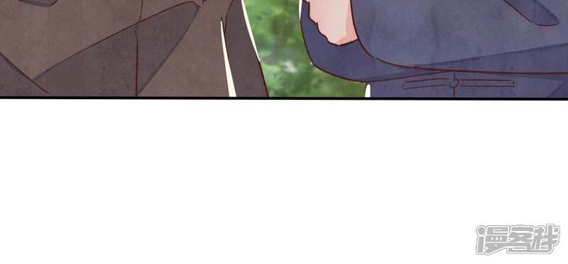 《少帅每天都在吃醋2少帅是醋精》第86话 蘑菇 第142页