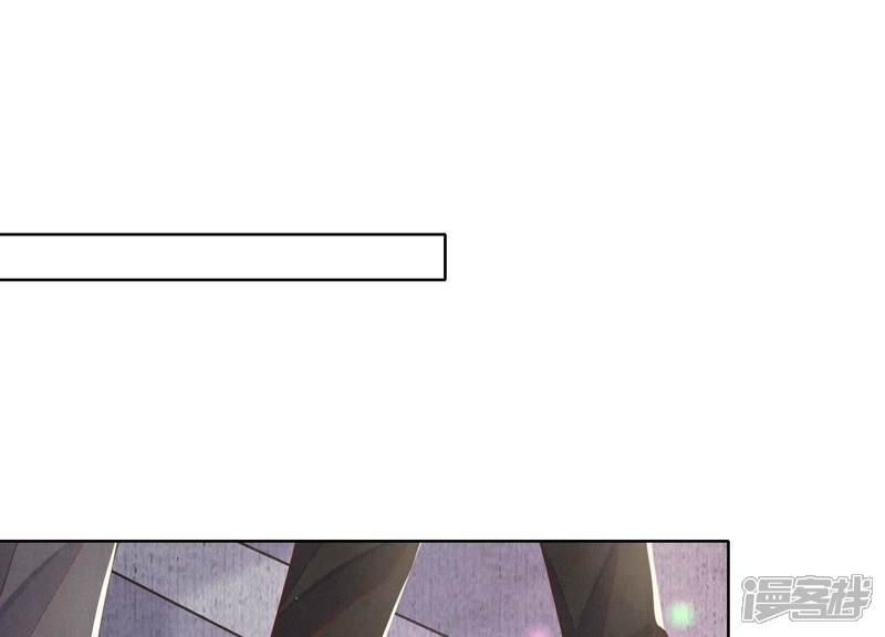 《少帅每天都在吃醋2少帅是醋精》第86话 蘑菇 第144页