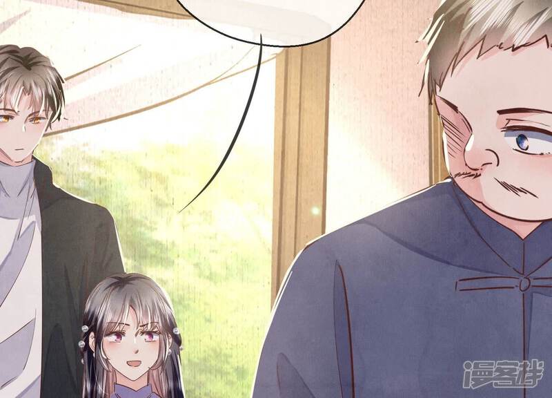《少帅每天都在吃醋2少帅是醋精》第86话 蘑菇 第148页
