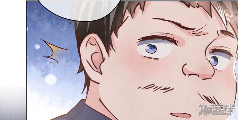 《少帅每天都在吃醋2少帅是醋精》第86话 蘑菇 第150页