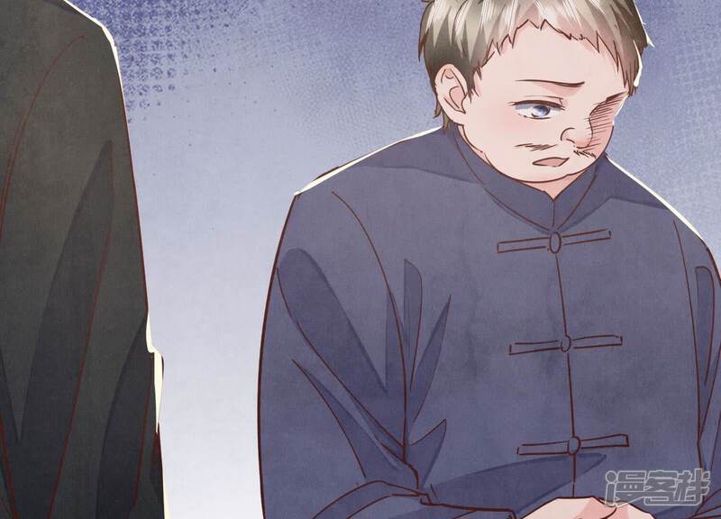 《少帅每天都在吃醋2少帅是醋精》第86话 蘑菇 第152页