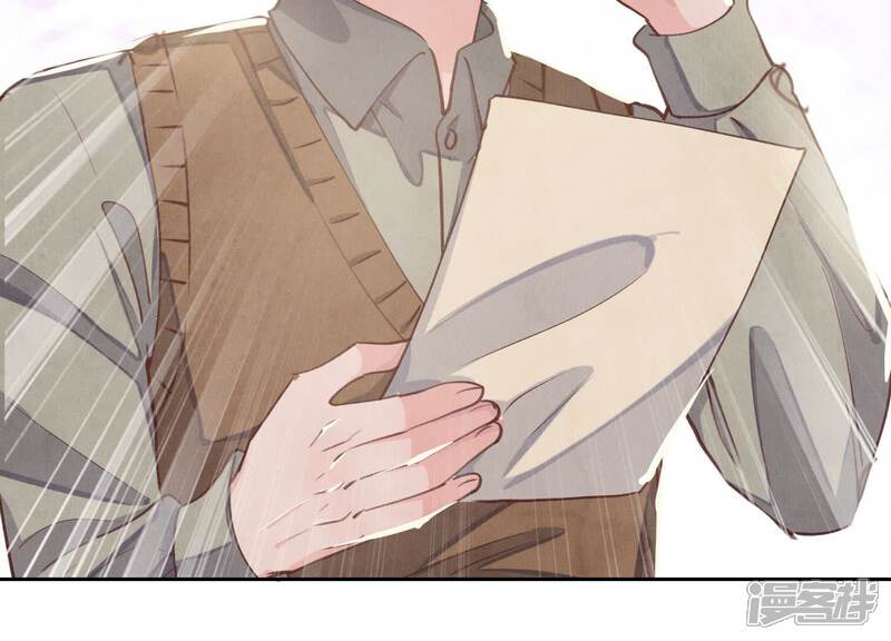 《少帅每天都在吃醋2少帅是醋精》第86话 蘑菇 第25页
