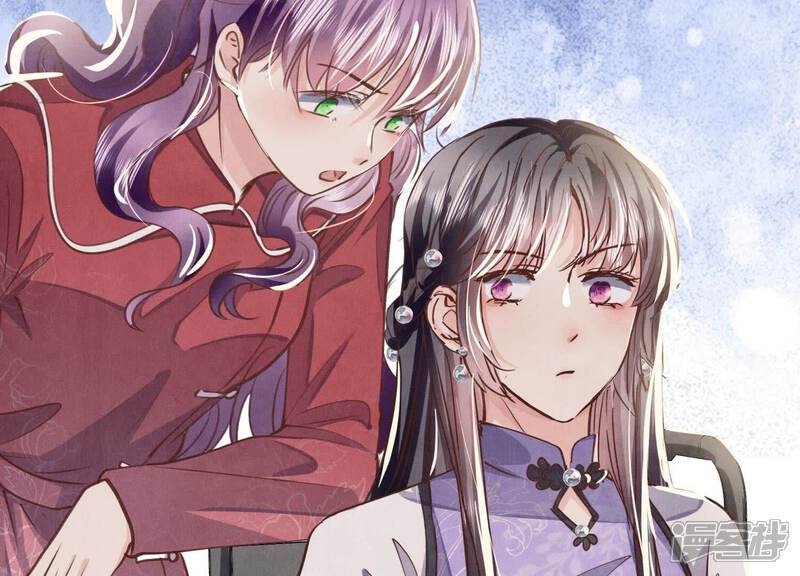 《少帅每天都在吃醋2少帅是醋精》第86话 蘑菇 第32页