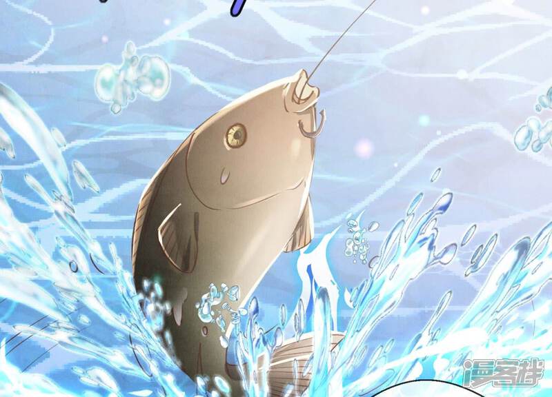 《少帅每天都在吃醋2少帅是醋精》第86话 蘑菇 第49页