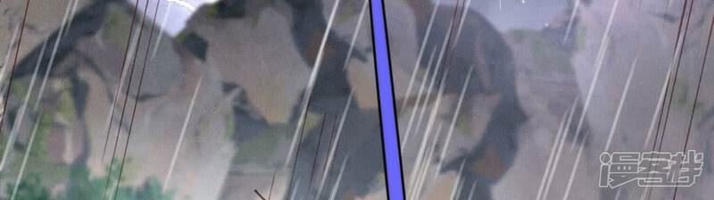 《少帅每天都在吃醋2少帅是醋精》第86话 蘑菇 第62页