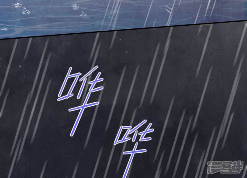 《少帅每天都在吃醋2少帅是醋精》第86话 蘑菇 第64页