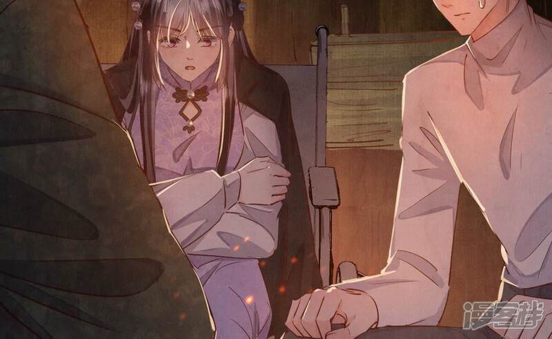 《少帅每天都在吃醋2少帅是醋精》第86话 蘑菇 第70页