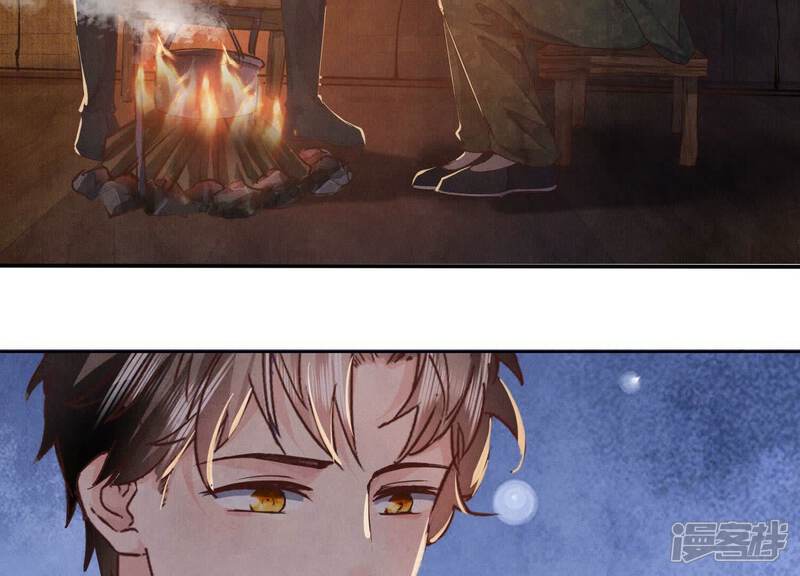《少帅每天都在吃醋2少帅是醋精》第86话 蘑菇 第88页