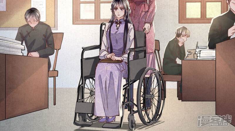 《少帅每天都在吃醋2少帅是醋精》第86话 蘑菇 第8页