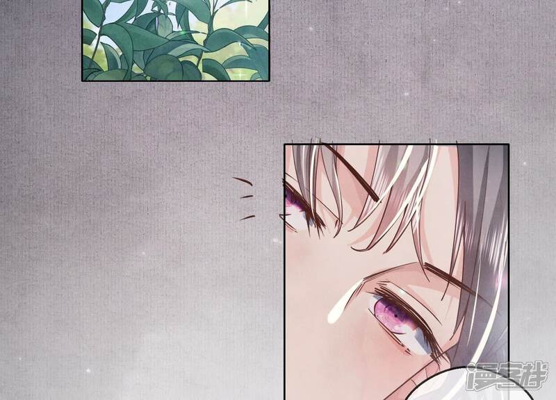 《少帅每天都在吃醋2少帅是醋精》第86话 蘑菇 第95页