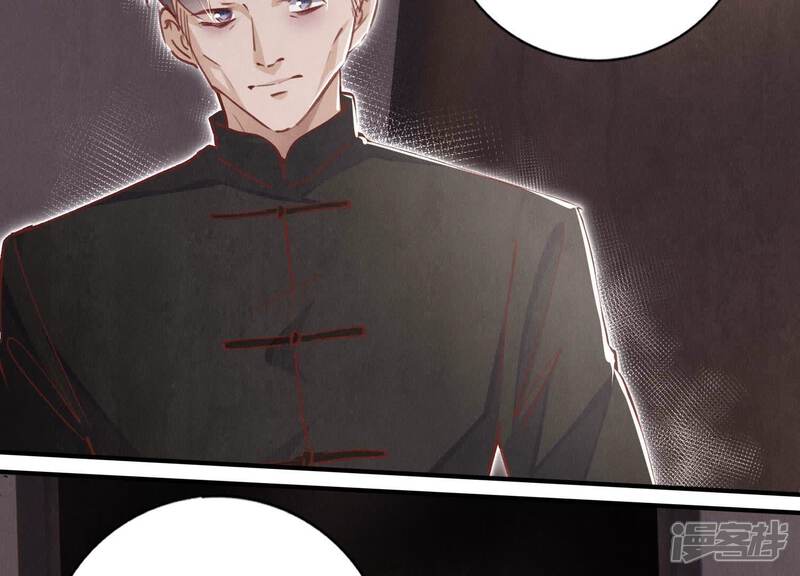 《少帅每天都在吃醋2少帅是醋精》第87话 婚房 第102页