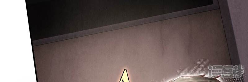 《少帅每天都在吃醋2少帅是醋精》第87话 婚房 第107页