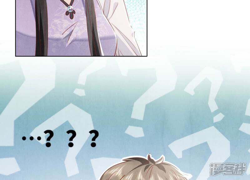 《少帅每天都在吃醋2少帅是醋精》第87话 婚房 第10页