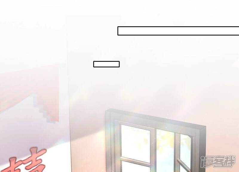 《少帅每天都在吃醋2少帅是醋精》第87话 婚房 第114页