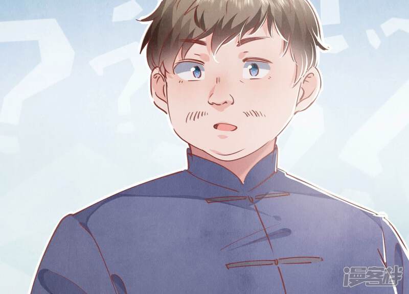 《少帅每天都在吃醋2少帅是醋精》第87话 婚房 第11页
