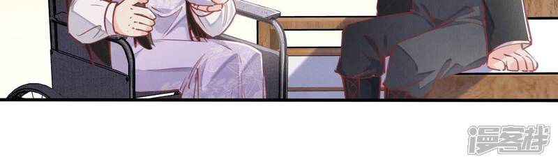 《少帅每天都在吃醋2少帅是醋精》第87话 婚房 第127页