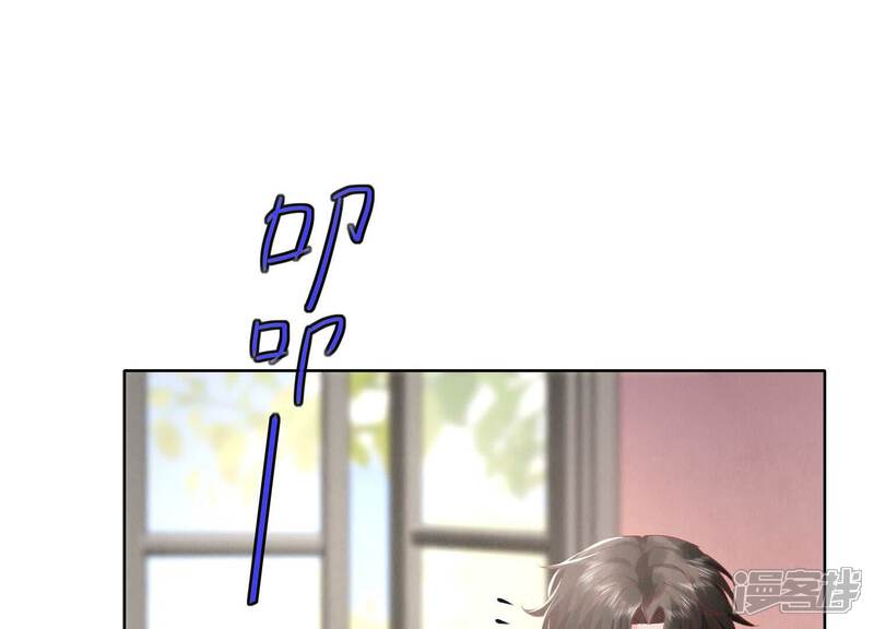 《少帅每天都在吃醋2少帅是醋精》第87话 婚房 第128页