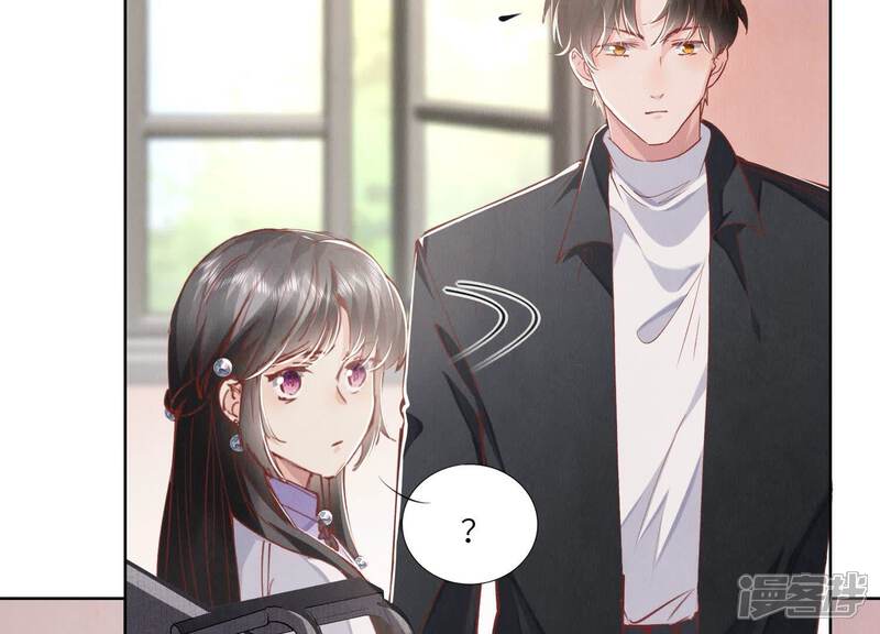 《少帅每天都在吃醋2少帅是醋精》第87话 婚房 第129页