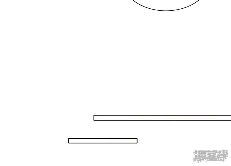 《少帅每天都在吃醋2少帅是醋精》第87话 婚房 第15页