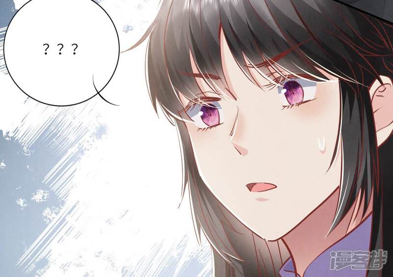 《少帅每天都在吃醋2少帅是醋精》第87话 婚房 第42页